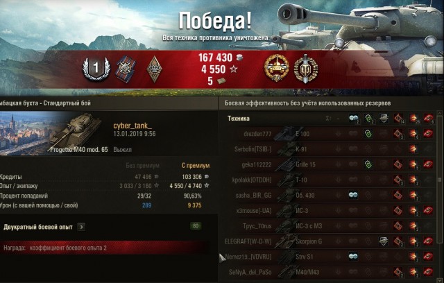 Wargaming 55