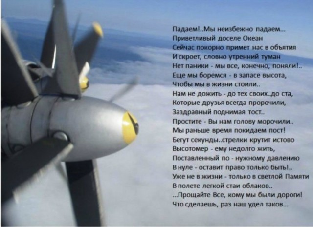 Бомбардировщик Ту-22М3 потерпел катастрофу при посадке в Мурманской области