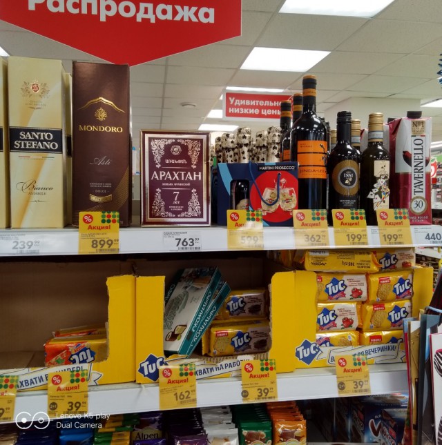 Tafel - помощь малоимущим в Германии