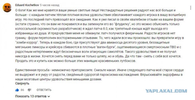 World of Warships - 6