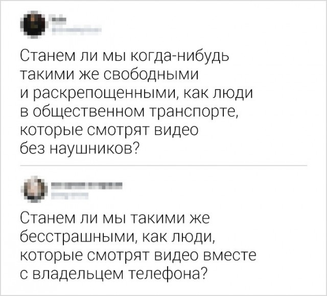 Интернет-комментариев от людей с круглосуточным КВН в голове