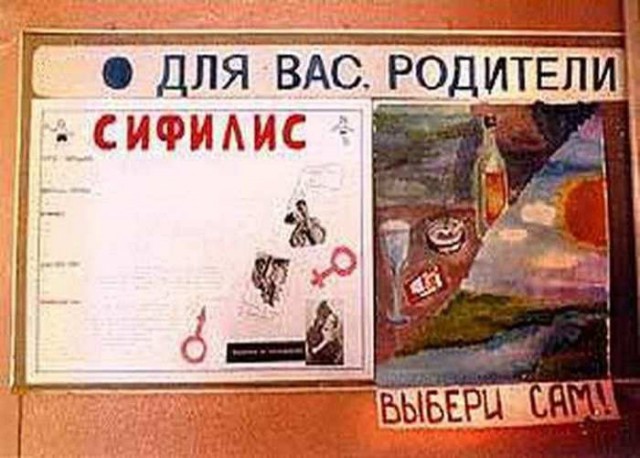 Нестандартный юмор