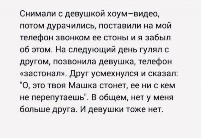Прикольные комментарии и высказывания из Сети