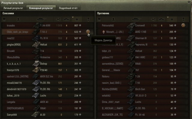 Wargaming 56