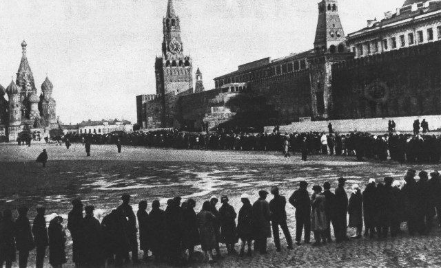 Москва в 1930