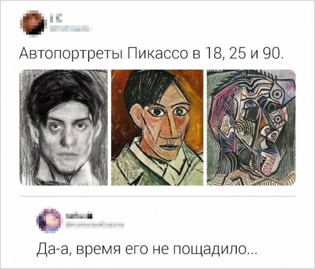 Прикольные комментарии и высказывания из Сети