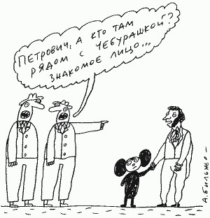 Депрессия и шизофрения, ложь и жуть. Книги, которые нужно исключить из школьной программы по мнению школьников
