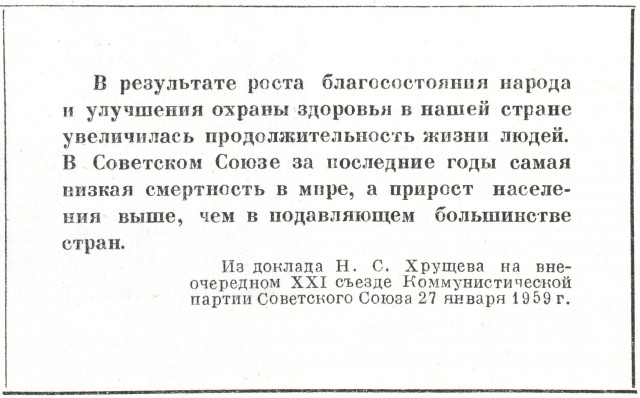 Мы стареем слишком рано