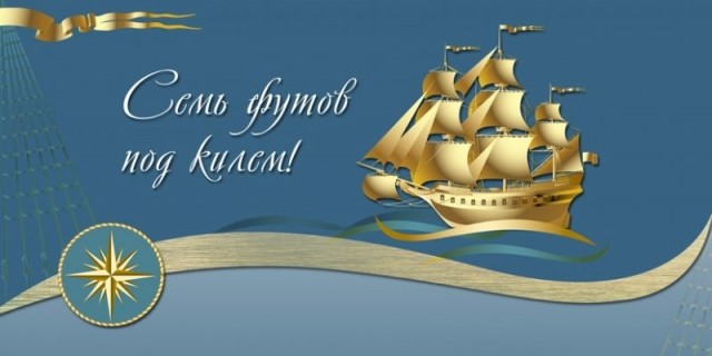 Российский полковник организовал угон яхты в Турции