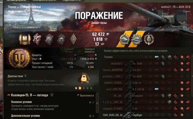 Wargaming 57