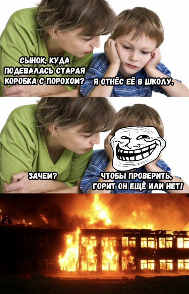Так, что тут у нас происходит?