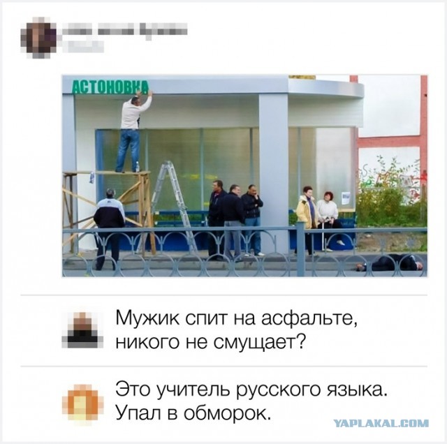 Прикольные комментарии и высказывания из Сети