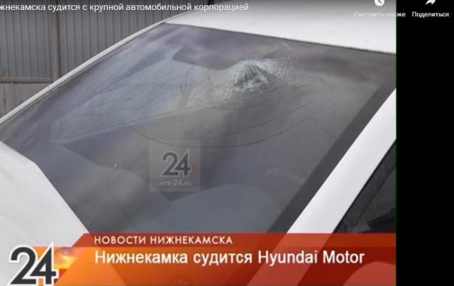 «Не сработала ни одна из подушек безопасности»: как пара из Нижнекамска судится с Hyundai