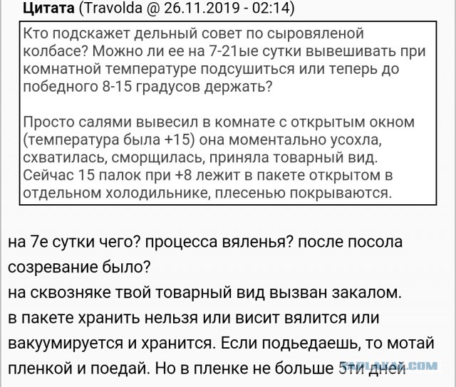 Колбасный FAQ. Делимся опытом, задаем вопросы, обсуждаем технологии.