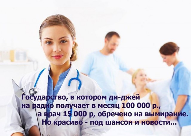 «Ситуация критическая». В Свердловской области — острый дефицит врачей