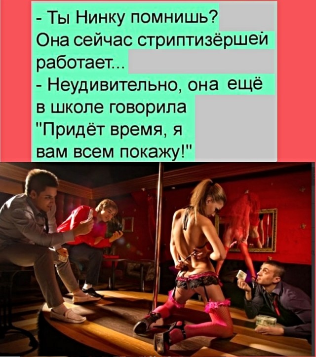 Картинки с надписями, истории и анекдоты 05.12.19