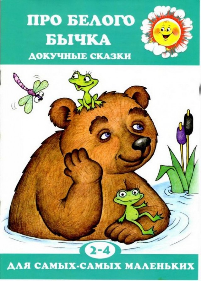Реконструкция невозможного. Как в России вернут крепостное право