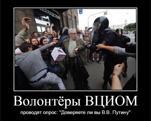 У Кремля во время послания президента задержали пенсионерку с плакатом «Путин помоги»