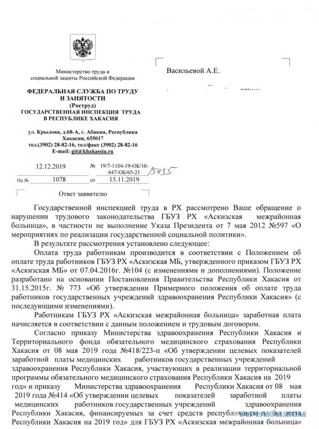 В больнице в Свердловской области рыдающие сотрудники с зарплатой 11 тысяч говорят о подушках в моче и крови