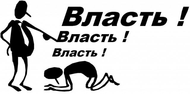 Одна гениальная цитата Валентина Пикуля о том, как проверить человека на "вшивость"
