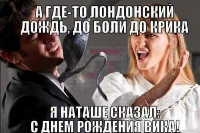Бредзона 14.02.2020