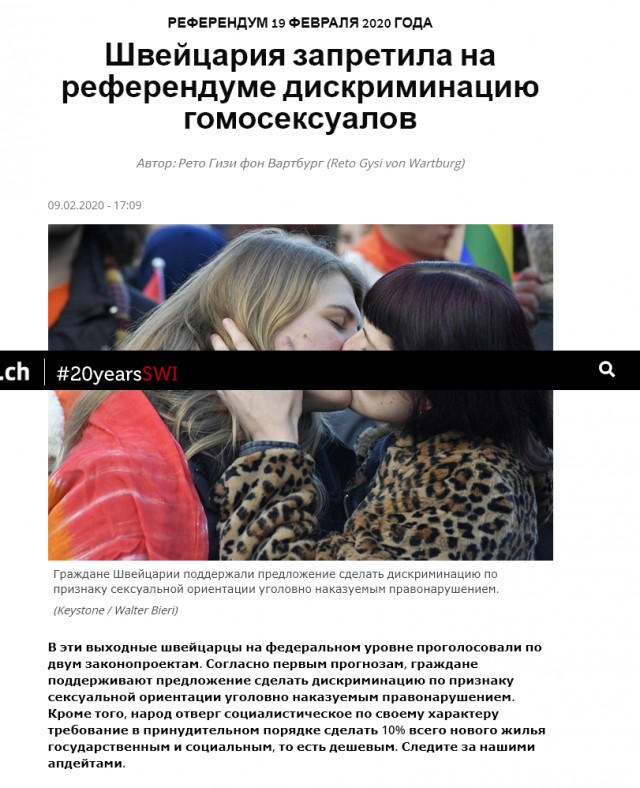 Грустная картина конца белого мира