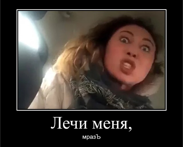 В Брянске жена пациента наорала и поколотила бухого врача-уролога, которого в его выходной вызвали для консультации