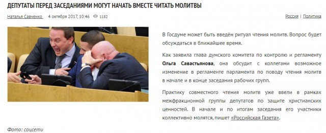 Спортсмены, певцы и актрисы в Думе кто и зачем ?