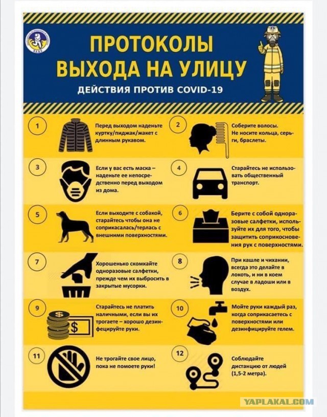 Москва, ночь, Воробьёвы горы, карантин
