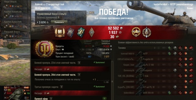 Wargaming 59