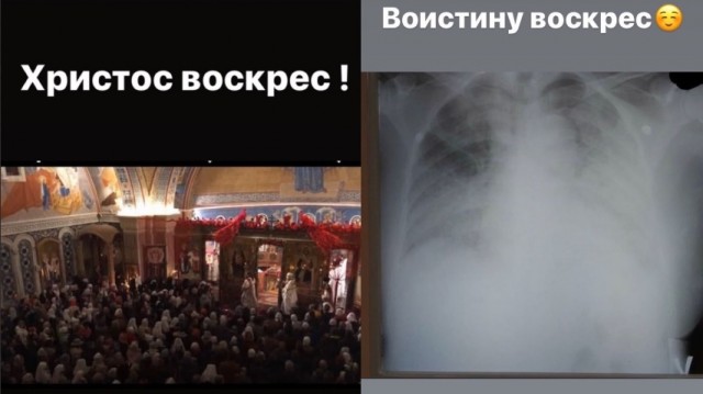 Картинки из рабочего чата 19.04.20