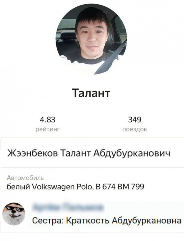 Картинки из рабочего чата 23.04