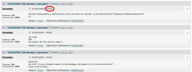 Как решалась  проблема занятости  в СССР