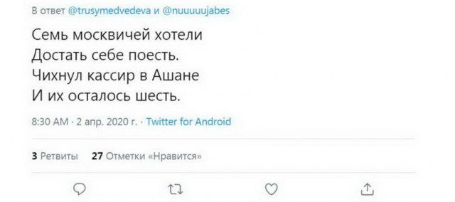 Чуток картинок на 30.04.2020