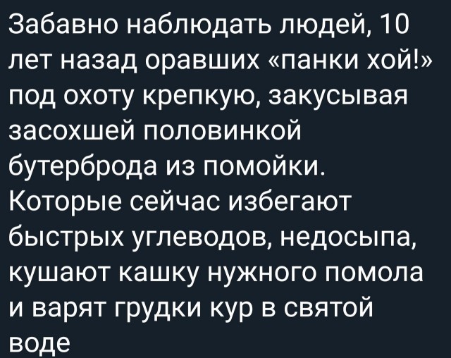 Картинки разнообразные. На злобу дня и на доброту от 20.05