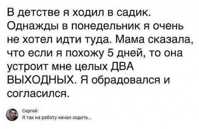 За 500 гитару не купишь и чем отличается девушка от женщины