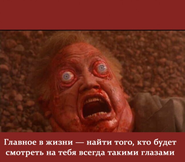 Веселые картинки 29.05.20