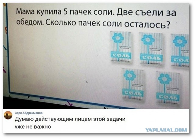 Юмор из соцсетей 13.07.2020