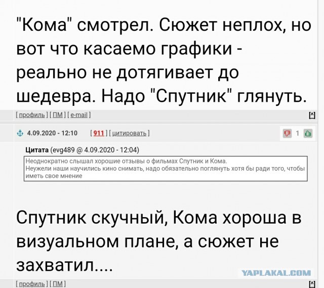 Российский фильм впервые возглавил iTunes в США