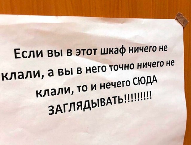 Надписи тут всякие