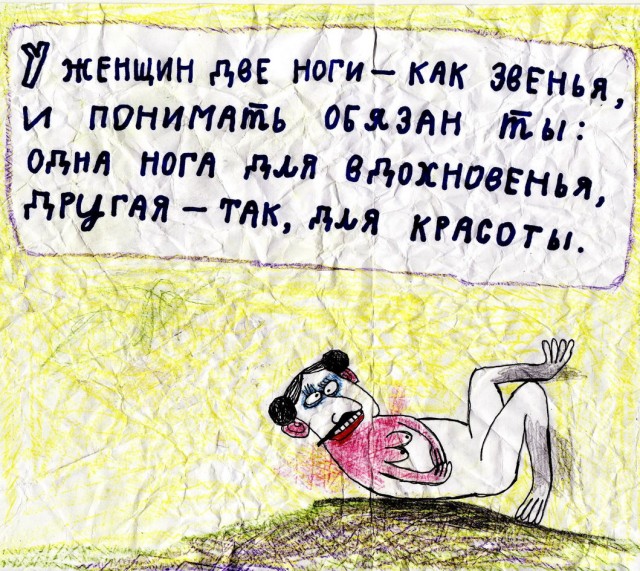 Бредзона 19.10.2020