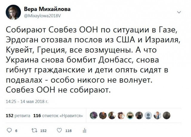 Воспоминания диванного воина о русско-украинской войне