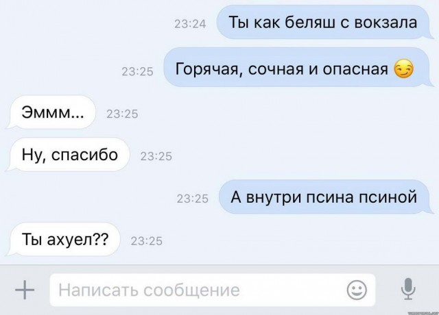 Бредзона 29.10.2020