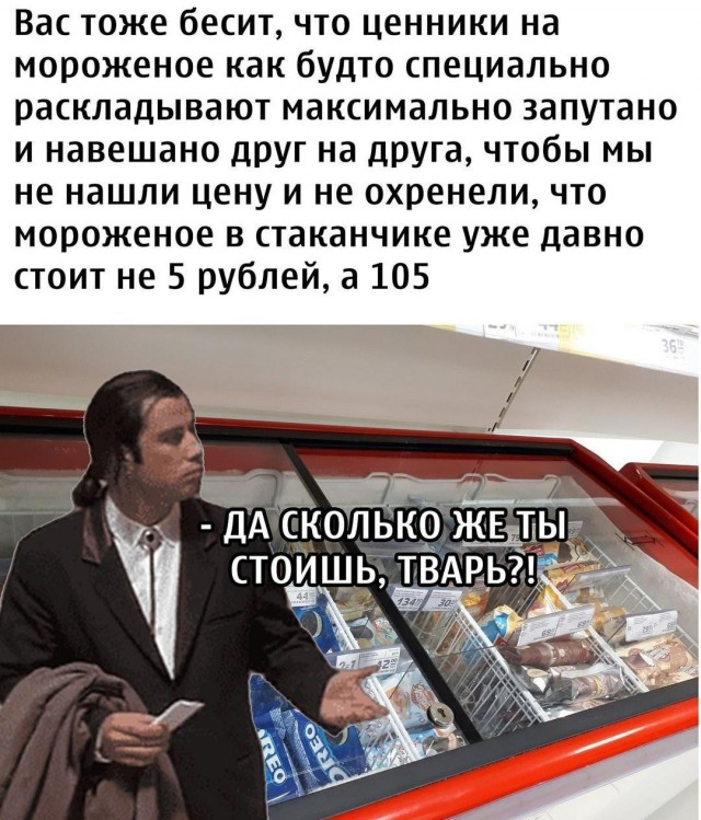 Юмор в картинках 11.11.2020 (2)