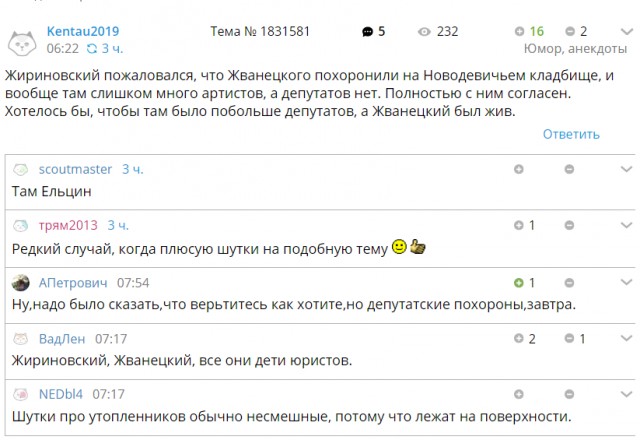 Фотки и картинки: юморные и красивые, забавные и милые 16.11.20