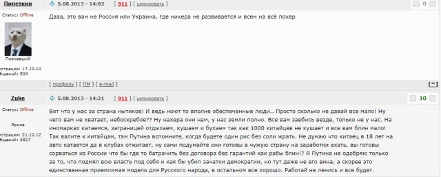Китайский зонд "Чанъэ-5" успешно сел на Луну