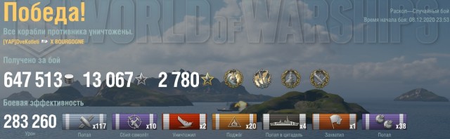 World of Warships - 9