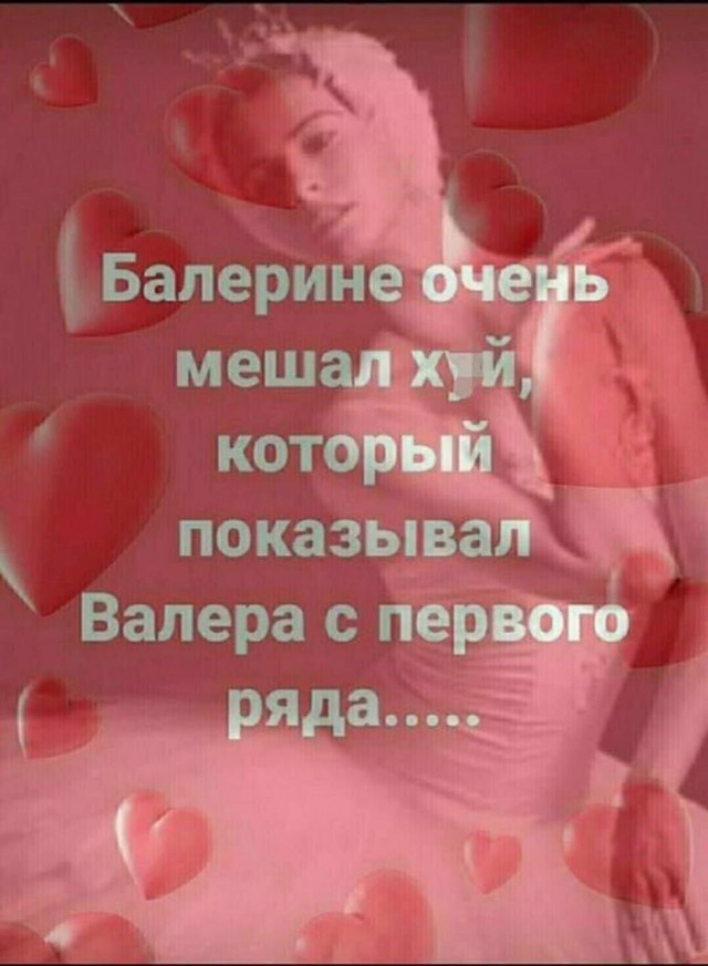 Картинки и мемы для настроения 016