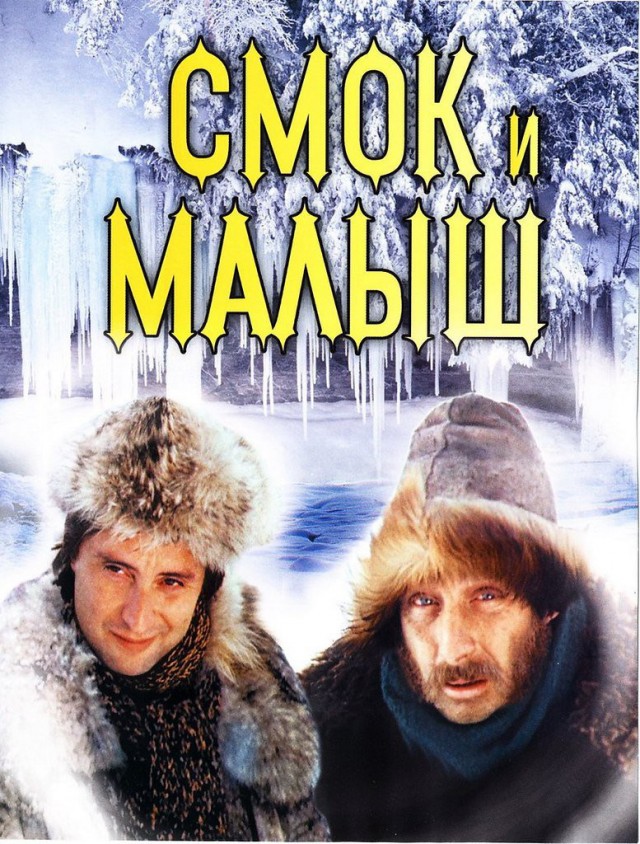 С Днём Рождения писатель (Джек Лондон)