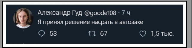 Борцуха против ОМОНа